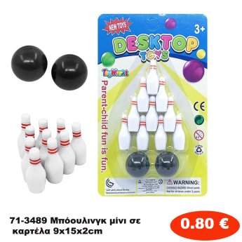 71-3489 Μπόουλινγκ μίνι σε καρτέλα 9x15x2cm