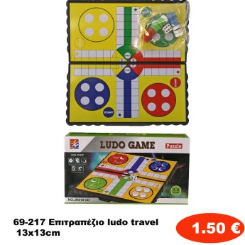 69-217 Επιτραπέζιο ludo travel 13x13cm