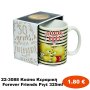 22-3088 Κούπα Κεραμική Forever Friends Ριγέ 325ml