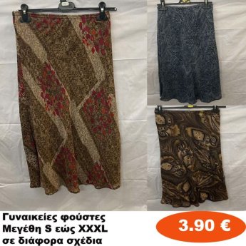 Γυναικείες φούστες Μεγέθη S εώς ΧΧΧL σε διάφορα σχέδια και χρώματα