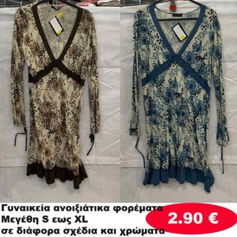 Γυναικεία ανοιξιάτικα φορέματα Μεγέθη S εώς XL σε διάφορα σχέδια και χρώματα