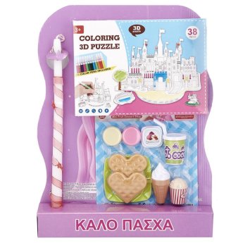 73-1937 Λαμπάδα Καρτέλα Fruit Dessert Shop και Παζλ 3d Χρωματισμού Κάστρο 45x33cm