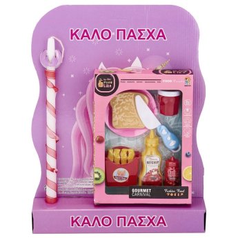 73-1942 Λαμπάδα σετ Τοστ. Πατάτες και Κέτσαπ σε Κουτί 45x33cm