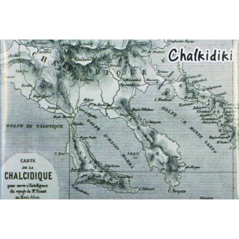 29409 ΜΑΓΝΗΤΑΚΙ ΧΑΡΤΗΣ CHALKIDIKI -5Χ8ΕΚ -