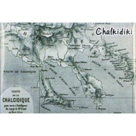 29409 ΜΑΓΝΗΤΑΚΙ ΧΑΡΤΗΣ CHALKIDIKI -5Χ8ΕΚ -