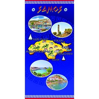34076 ΠΕΤΣΕΤΑ ΘΑΛΑΣ. ΧΑΡΤΗΣ ΣΑΜΟΥ