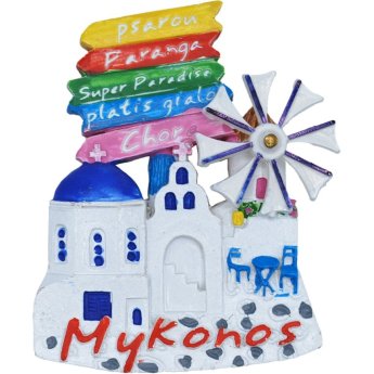 28263 ΜΑΓΝΗΤΑΚΙ ΜΕ ΕΚΚΛΗΣΙΑ MYKONOS -