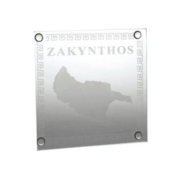 60644 ΣΟΥΒΕΡ ΓΥΑΛΙΝΟ ΜΑΙΑΝΔΡΟΣ ΧΑΡΤΗΣ -ZAKYNTHOS- 9EK ΣΕΤ4