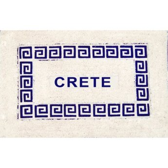 33995 ΧΑΛΑΚΙ ΜΕΑΝΔΡΟΣ CRETE ΣΕΤ2 -40X60ΕΚKAI40Χ40ΕΚ