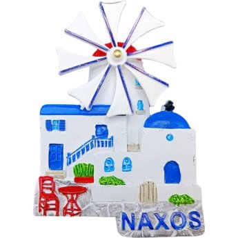 29812 ΜΑΓΝΗΤΑΚΙ ΜΕ ΑΝΕΜΟΜΥΛΟ ΝΑΞΟΣ -