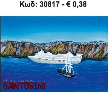 30817 ΠΙΝΑΚΑΣ ΜΙΝΙΑΤ. ΜΕ ΜΑΓΝΗΤΗ  ΚΑΡΑΒΙ ΣΑΝΤΟΡΙΝΗ -57εκ -