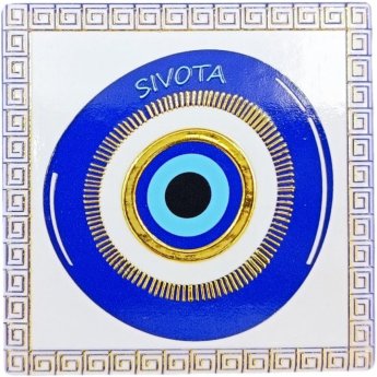 21156 ΜΑΓΝΗΤΑΚΙ ΜΑΤΙ ΣΥΒΟΤΑ -7.5Χ7.5ΕΚ -