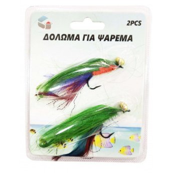 50000-24 ΔΟΛΩΜΑΤΑ ΨΑΡΕΜΑΤΟΣ  2PCS