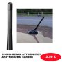 1149-54 ΚΕΡΑΙΑ ΑΥΤΟΚΙΝΗΤΟΥ ΑΛΟΥΜΙΝΙΟ ΚΑΙ CARBON