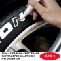 1164-12 CARSUN ΑΝΕΞΙΤΗΛΟΣ ΜΑΡΚΑΔΟΡΟΣ ΕΛΑΣΤΙΚΩΝ ΑΥΤΟΚΙΝΗΤΩΝ