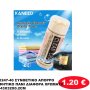 1247-40 ΣΥΝΘΕΤΙΚΟ ΑΠΟΡΡΟΦΗΤΙΚΟ ΠΑΝΙ ΔΙΑΦΟΡΑ ΧΡΩΜΑΤΑ 43Χ32Χ0.2CM