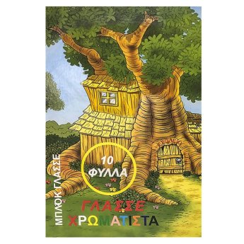 18-32 Μπλοκ Γλασσέ 10φυλλα 24x35cm