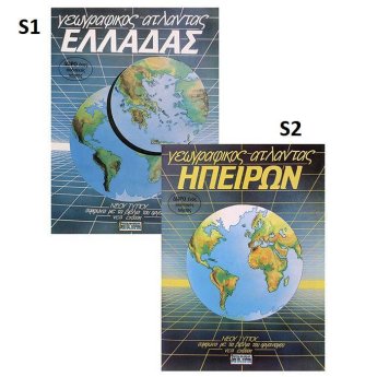 6-34 Άτλαντες Άγκυρας