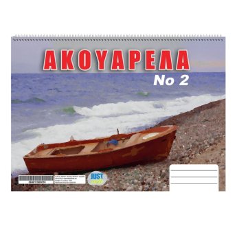 84-119 Ακουαρέλα No-2 Νο-2   21x29cm
