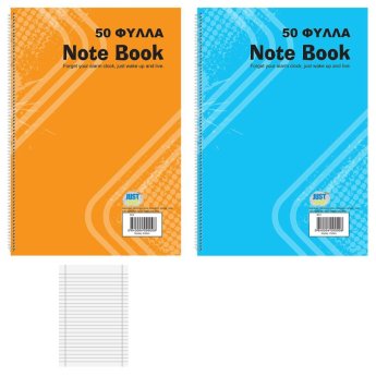 84-4 Τετράδια Σπιράλ 50φυλλα 17x25cm