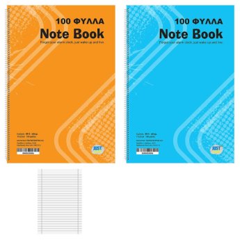84-5 Τετράδια Σπιράλ 100φυλλα 17x25cm