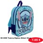 50-3555 Τσάντα Νηπίου  Stitch 30cm