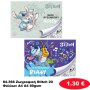 84-366 Ζωγραφική Stitch  20 Φύλλων A4 Α4  80gsm