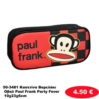 50-3481 Κασετίνα Βαρελάκι Οβαλ Paul Frank Party Fever 10χ23χ6cm