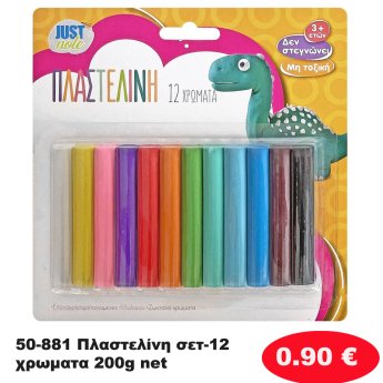 50-881 Πλαστελίνη σετ-12χρωματα 200g net