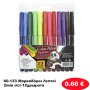 60-133 Μαρκαδόροι Λεπτοί 2mm σετ-12χρωματα