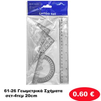 61-26 Γεωμετρικά Σχήματα σετ-4τεμ 20cm