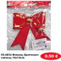 93-4034 Φιόγκος Χριστουγεννιάτικος 15x13cm