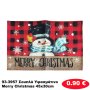 93-3957 Σουπλά Υφασμάτινο Merry Christmas 45x30cm