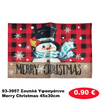 93-3957 Σουπλά Υφασμάτινο Merry Christmas 45x30cm