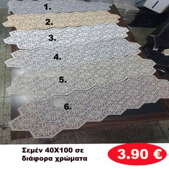 Σεμέν 40Χ100 σε διάφορα χρώματα