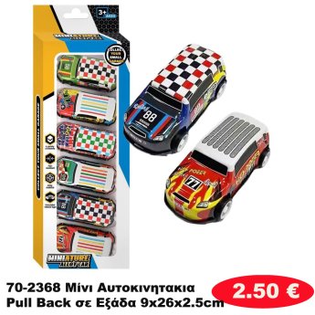 70-2368 Μίνι Αυτοκινητακια Pull Back σε Εξάδα 9x26x2.5cm