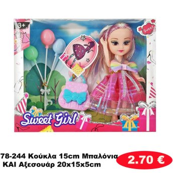 78-244 Κούκλα 15cm Μπαλόνια ΚΑΙ Αξεσουάρ 20x15x5cm