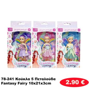 78-241 Κούκλα 5 Πεταλούδα Fantasy Fairy 10x21x3cm