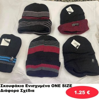 Σκουφάκια Ενισχυμένα ONE SIZE σε διάφορα σχέδια