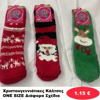 Χριστουγεννιάτικες κάλτσες φλις ONE SIZE 36-41 σε διάφορα σχέδια