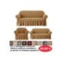 ΣΕΤ 3 Καλύμματα Σαλονιού Διθέσιο-τριθέσιο-πολυθρόνα με βολάν σε διάφορα χρώματα