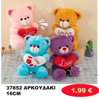 37852 ΑΡΚΟΥΔΑΚΙ 16CM