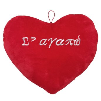 79-510 Καρδιά σε Αγαπώ 40x32cm