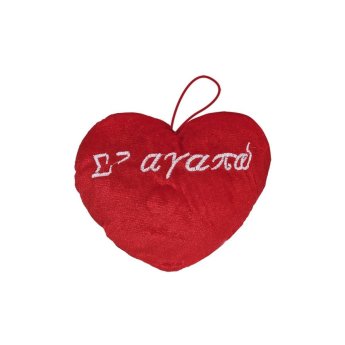 79-414 Καρδιά Κρεμαστή σε Αγαπώ 12x10cm