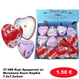 37-488 Κερί Αρωματικό σε Μεταλλικό Κουτί Καρδιά 7.5x7.5x4cm