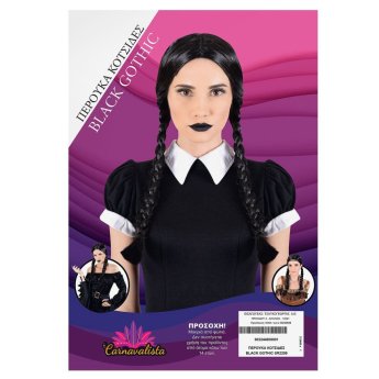 3-2448 Περούκα Κοτσίδες Black Gothic