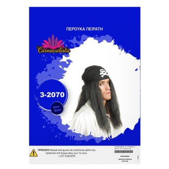 3-2070 Περούκα Πειρατή Μαύρη