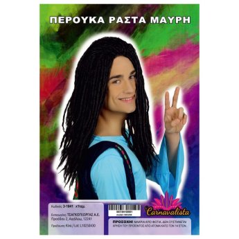 3-1841 Περούκα Ράστα Μαύρη