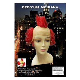 3-1838 Περούκα Μοικάνα