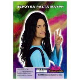 3-1841 Περούκα Ράστα Μαύρη